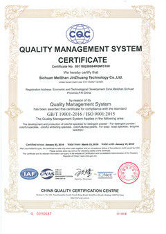 China MEISHAN VAFOCHEM CO., LTD Certificaciones